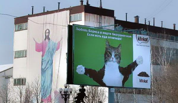 8. Кот Борис из рекламы Kitiket и билборд с изображением Иисуса Христа. 