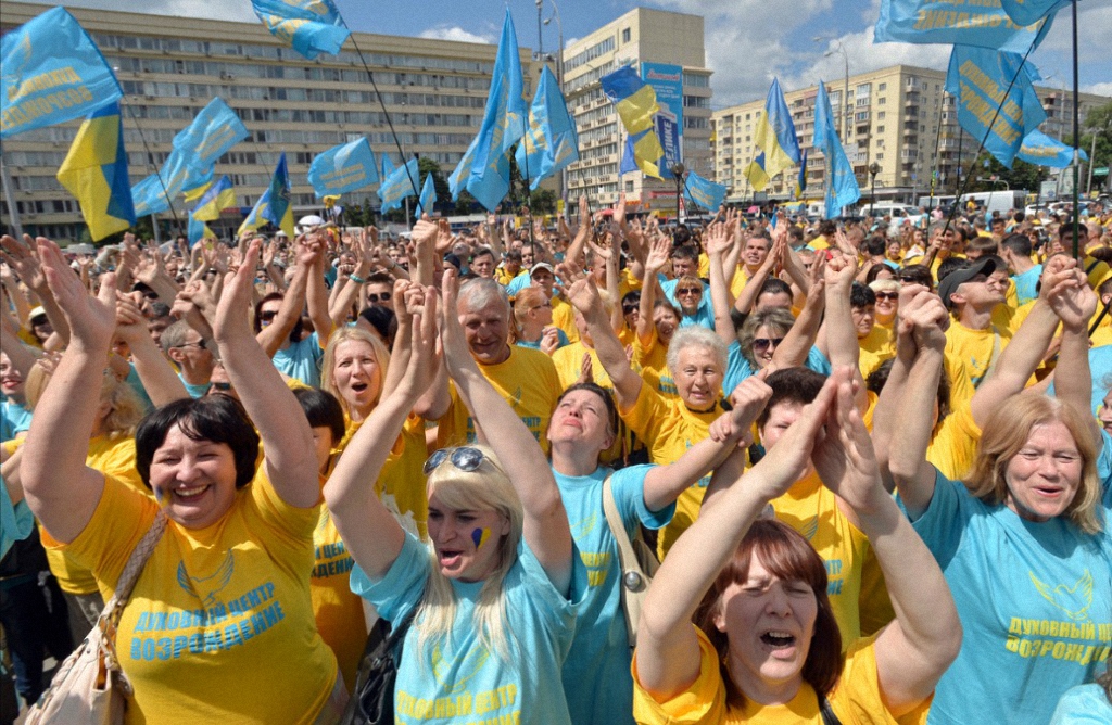патриотическая демонстрация в Киеве