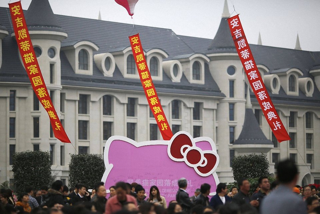 Первый парк Hello Kitty в Китае-2