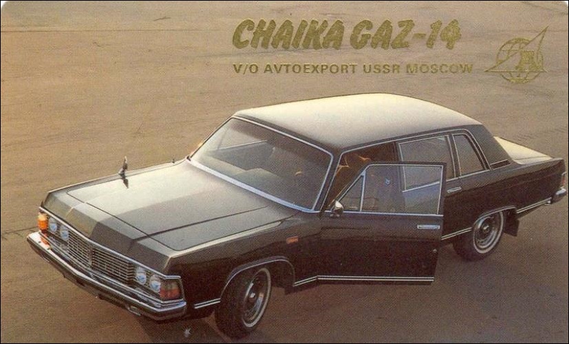 как СССР рекламировал автомобили-17