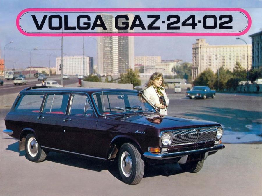 как СССР рекламировал автомобили-19