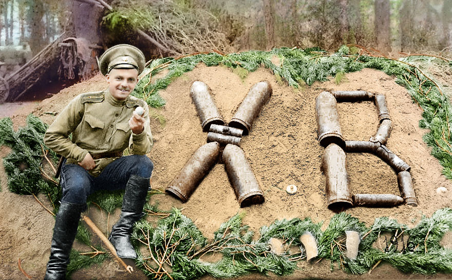46. Пасха на фронте, 1916 год.