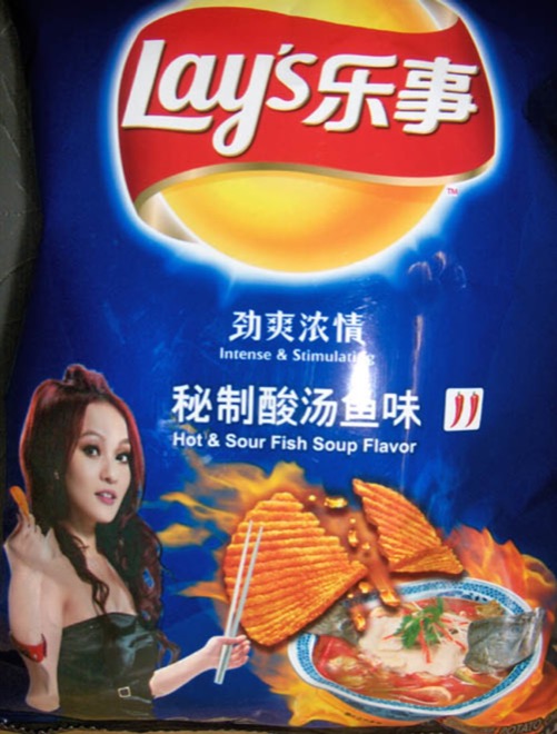 14. Китай. Чипсы Lays со вкусом рыбного супа.
