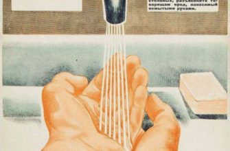 10 советских плакатов о гигиене