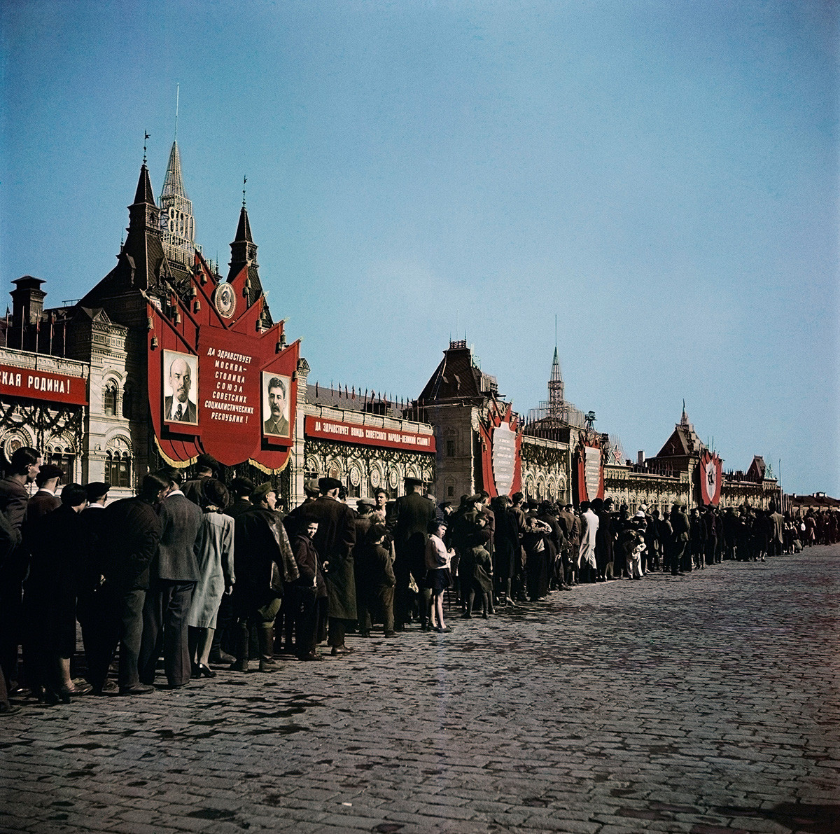 Москва 1947 год в цвете