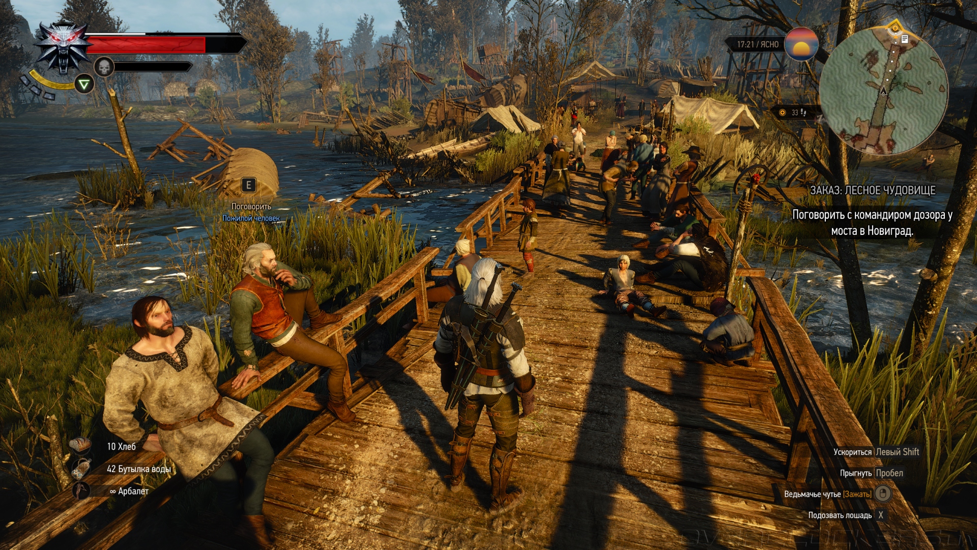 Torrent games net the witcher 3 фото 30