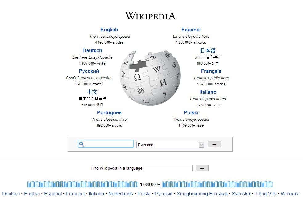 izvestnye-sajty-na-zare-svoej-deyatelnosti-8
